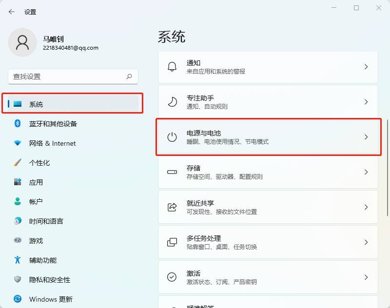 a-點擊右側(cè)電源與電池的選項
