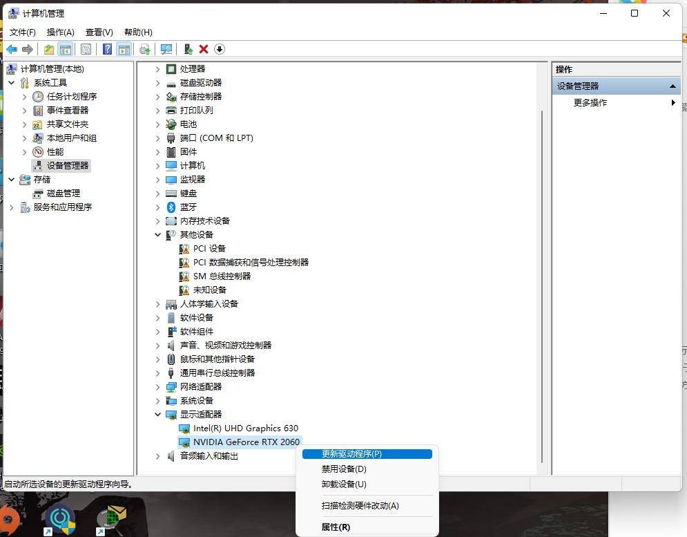 f-更新驅(qū)動