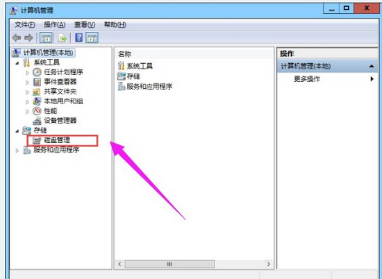 b-點擊打開“磁盤管理”