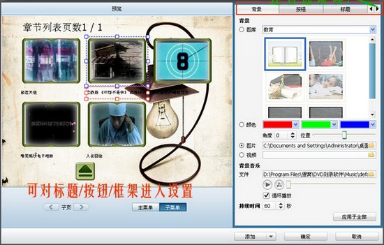 e-自定義設置
