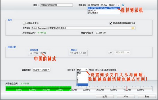 f-刻錄相關文件到DVD