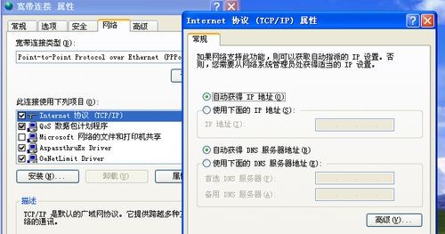 e-屬性頁面進行配置
