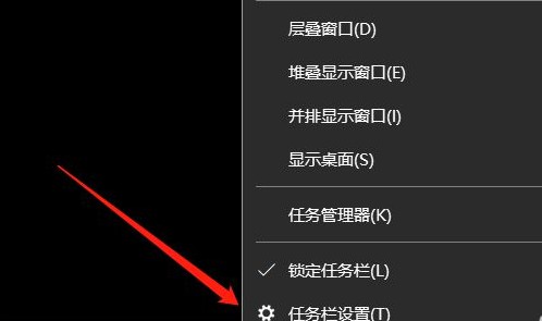 a-點擊“任務欄設置”