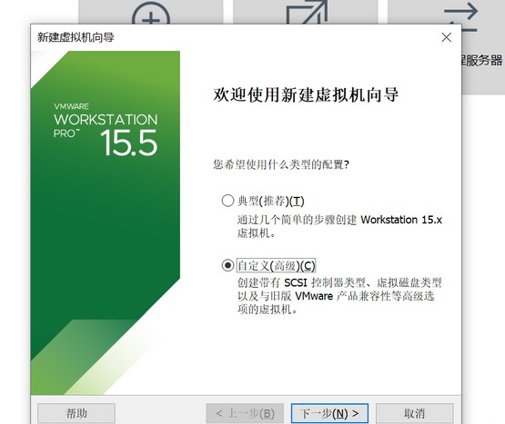 a-配置類型為“自定義” a-配置類型為“自定義”