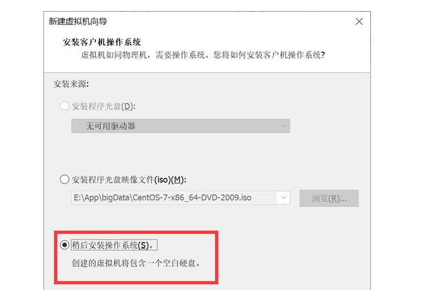 b-稍后安裝操作系統 b-稍后安裝操作系統