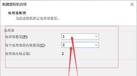 e-處理器配置 e-處理器配置