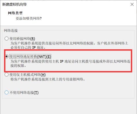g-使用網絡地址轉換 g-使用網絡地址轉換