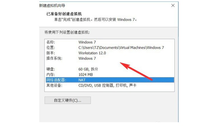 j-2典型安裝win7系統 j-2典型安裝win7系統