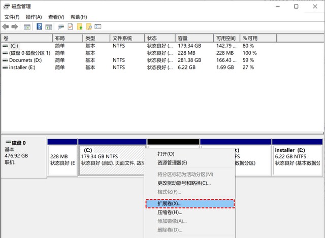 c-點擊選擇“擴展卷