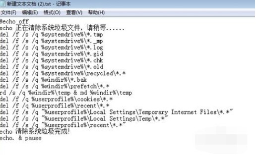 b-將以下源代碼復制粘貼到文本文檔