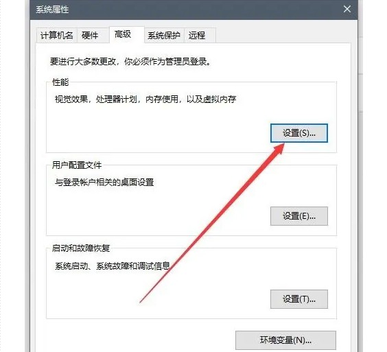 b-點擊性能設置