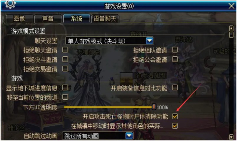 c-其他效果設置