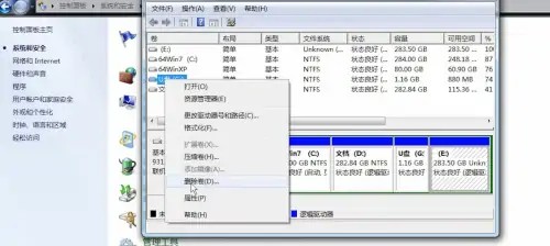c-點(diǎn)擊選擇刪除卷