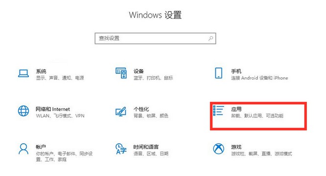 c-點(diǎn)擊選擇應(yīng)用選項(xiàng)