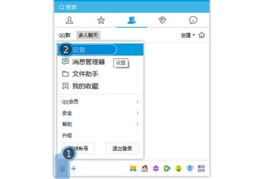 e-1在控制面板選擇打開設置
