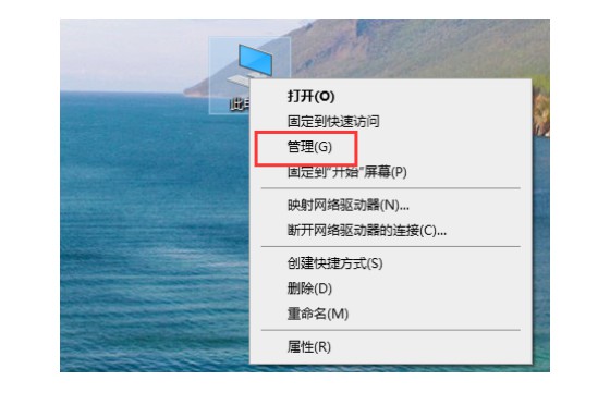 a-點(diǎn)擊選擇“管理”