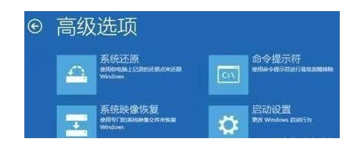 7-點擊選擇“啟動設置”