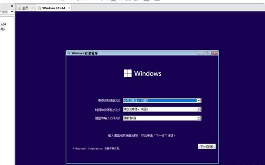 13-安裝好win11系統