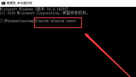 f-重置電腦win10系統網絡