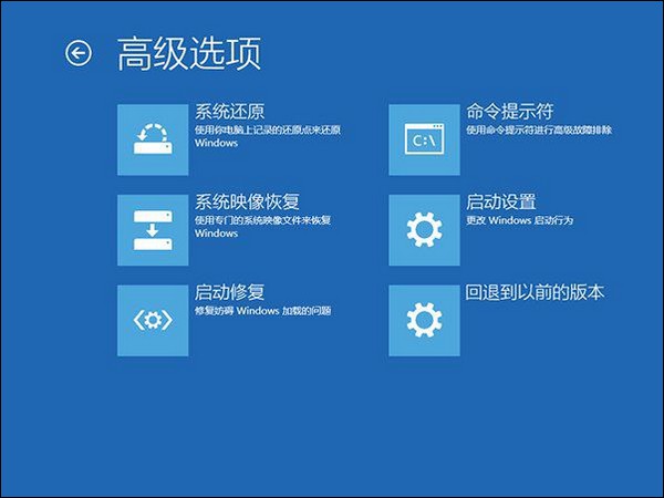11-選擇啟動修復win11系統