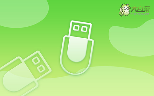 電腦怎么裝系統win7教程,電腦怎么裝系統win7