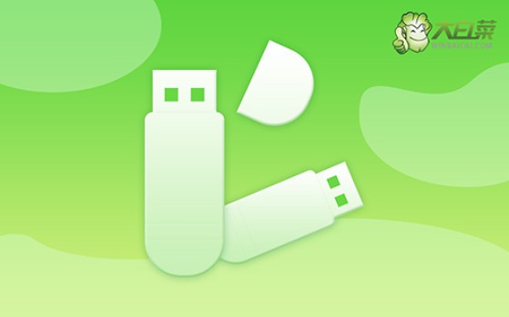 U盤(pán)裝系統(tǒng)win7方法教程?U盤(pán)裝系統(tǒng)win7教程