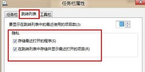 跳轉列表