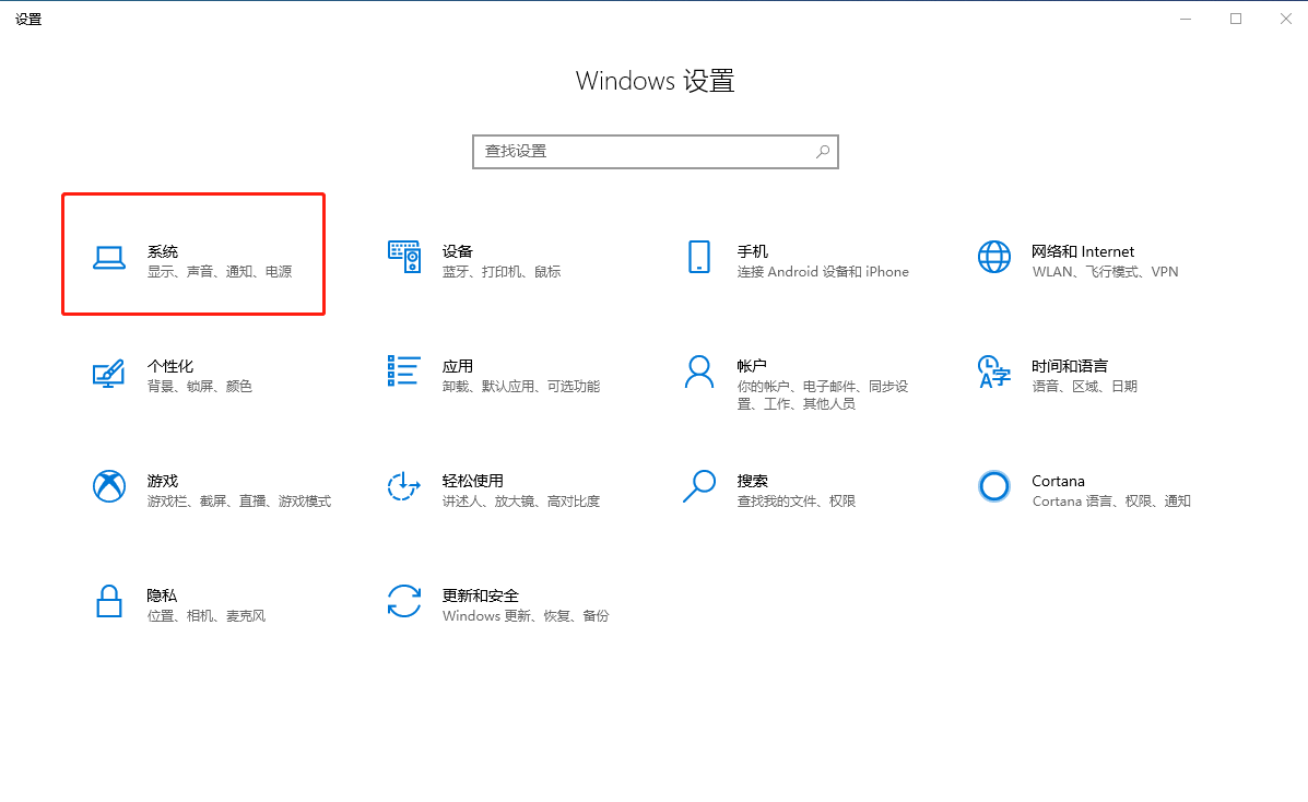 設(shè)置頁面 設(shè)置頁面