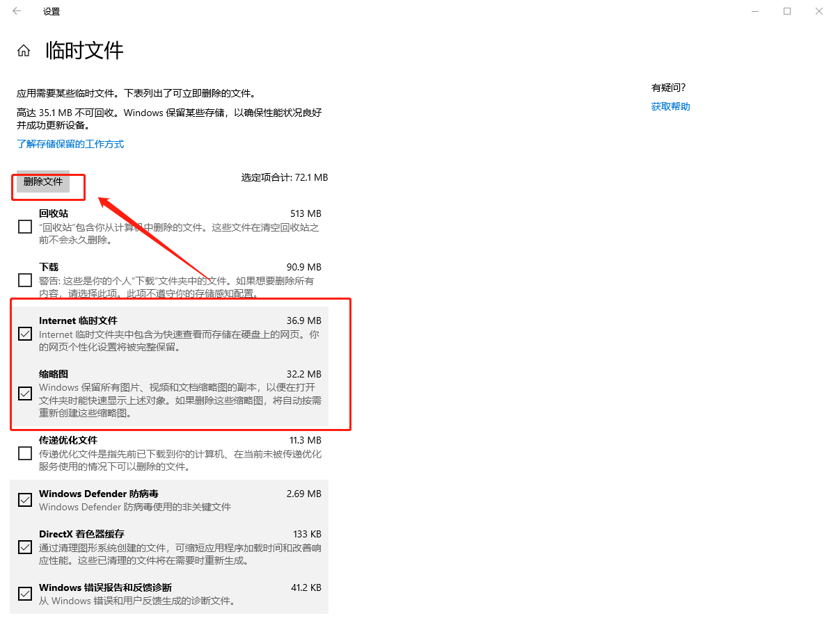 系統(tǒng)頁面 系統(tǒng)頁面