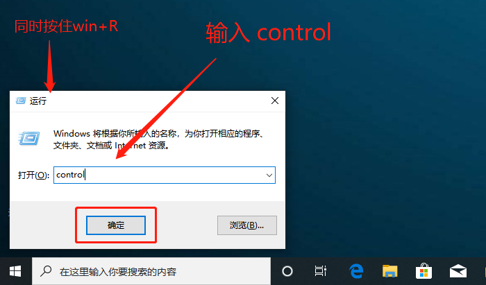 運(yùn)行窗口