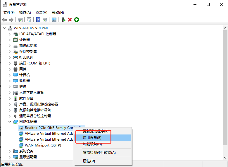 設(shè)備管理器頁(yè)面