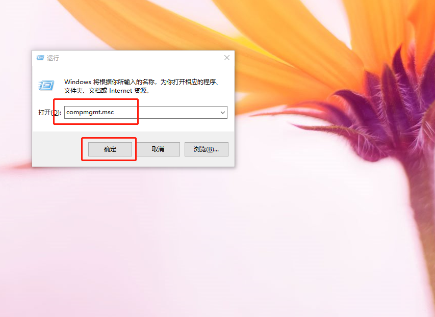 運(yùn)行窗口