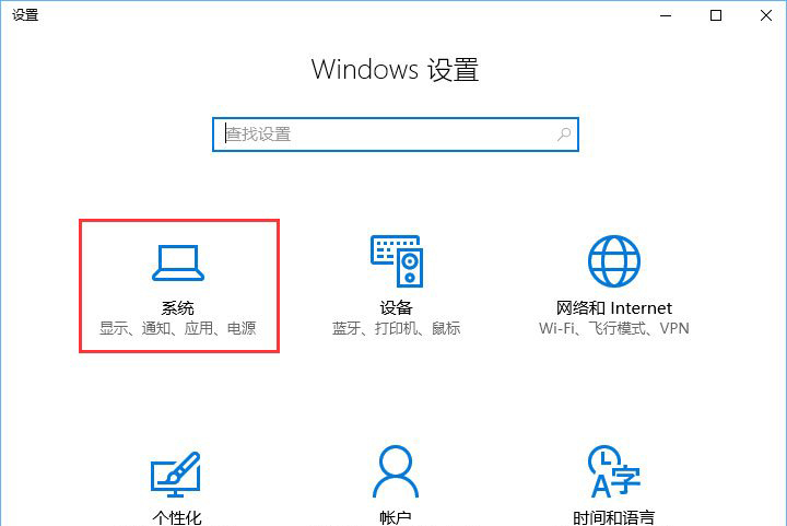 設置
