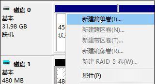 Win10系統如何創建虛擬磁盤？5.jpg