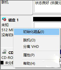 Win10系統如何創建虛擬磁盤？4.jpg