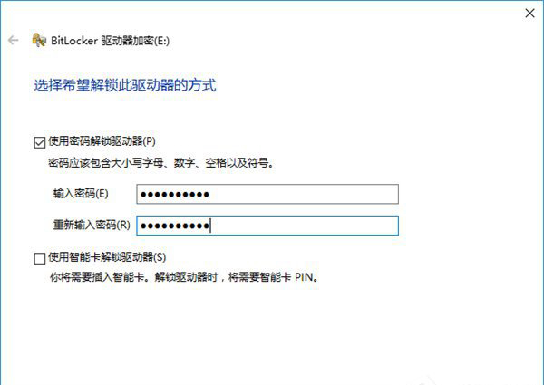 Win10如何加密虛擬硬盤？1.jpg