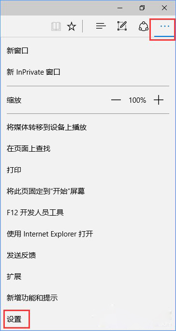 Win10系統(tǒng)設(shè)置路由器提示“此功能暫未開(kāi)放”怎么辦？4.jpg