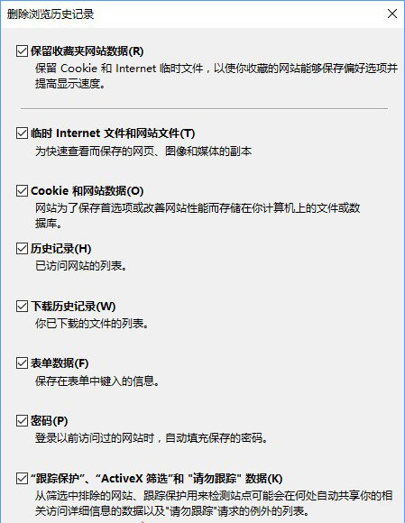 Win10系統(tǒng)設(shè)置路由器提示“此功能暫未開(kāi)放”怎么辦？9.jpg