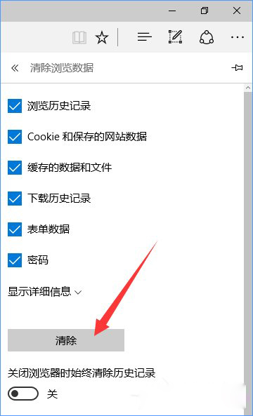 Win10系統(tǒng)設(shè)置路由器提示“此功能暫未開(kāi)放”怎么辦？6.jpg