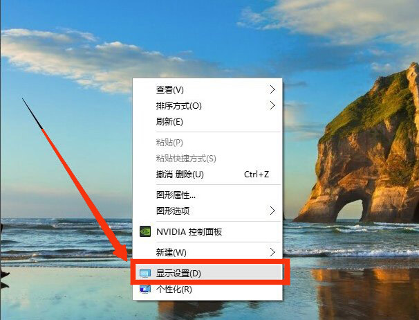 Win10系統(tǒng)如何設(shè)置分辨率？1.jpg