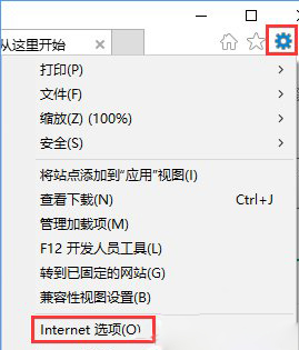 Win10系統(tǒng)設(shè)置路由器提示“此功能暫未開(kāi)放”怎么辦？7.jpg
