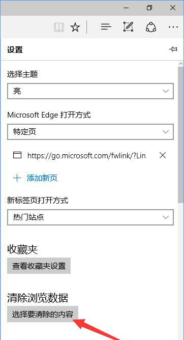 Win10系統(tǒng)設(shè)置路由器提示“此功能暫未開(kāi)放”怎么辦？5.jpg
