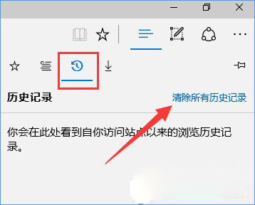 Win10系統(tǒng)設(shè)置路由器提示“此功能暫未開(kāi)放”怎么辦？2.jpg