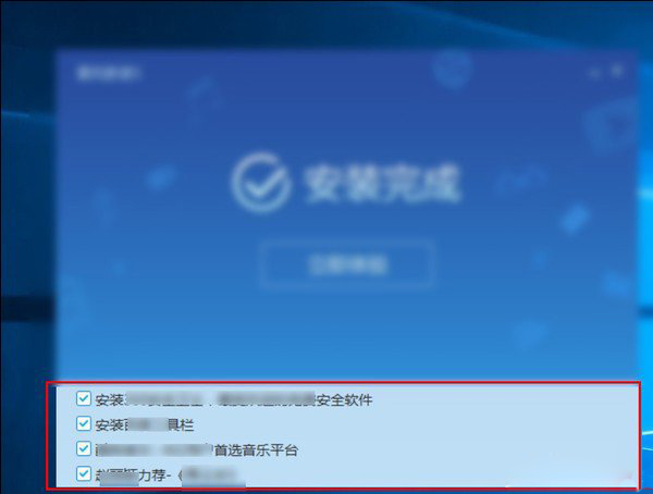 Win10系統(tǒng)瀏覽器主頁被篡改怎么辦?