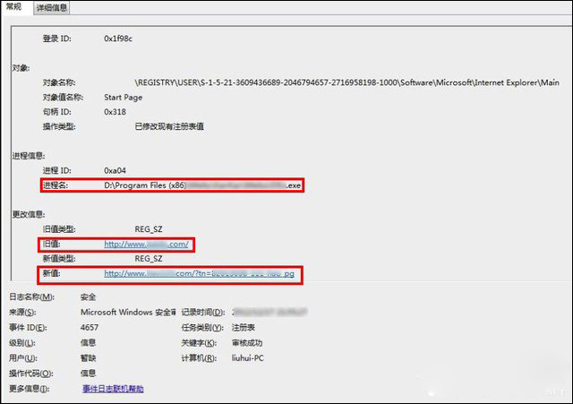 Win10系統(tǒng)瀏覽器主頁被篡改怎么辦?