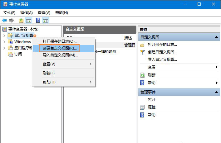 Win10系統(tǒng)瀏覽器主頁被篡改怎么辦?