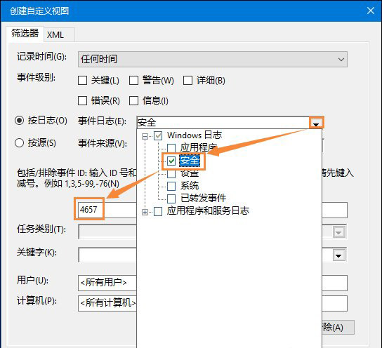 Win10系統(tǒng)瀏覽器主頁被篡改怎么辦?