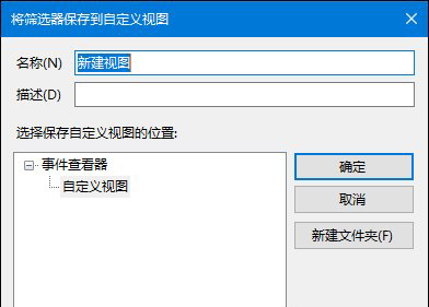 Win10系統(tǒng)瀏覽器主頁被篡改怎么辦?