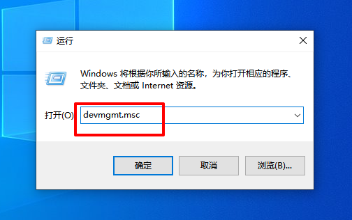 運行窗口